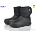 Галоши Roks